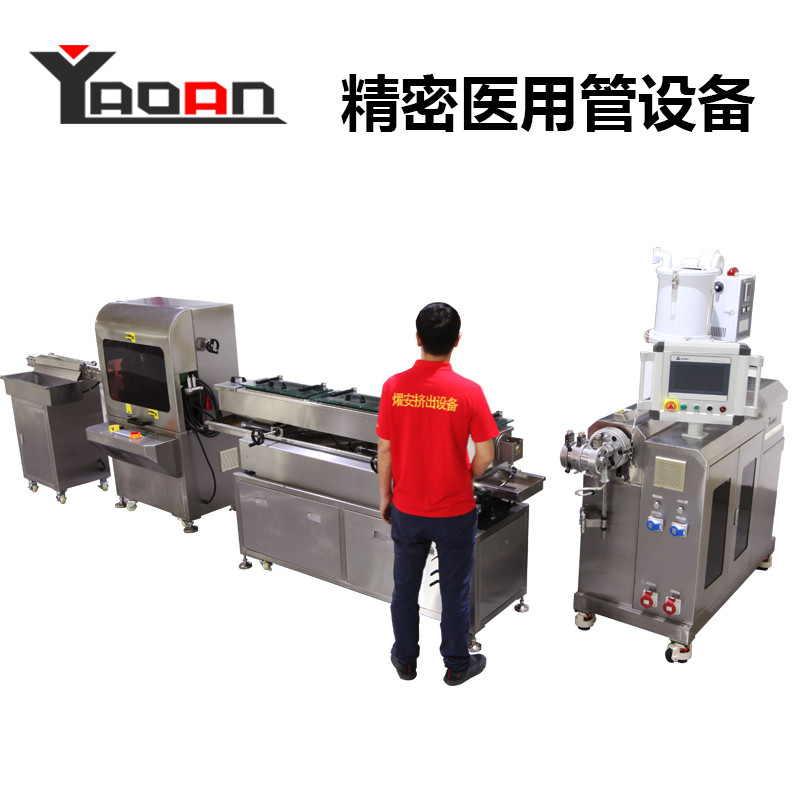 AF-50 Precision Catheter Medical Tube Extrusion Line PVC Material
